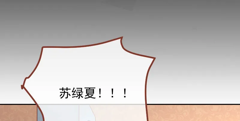 噩梦 第82页