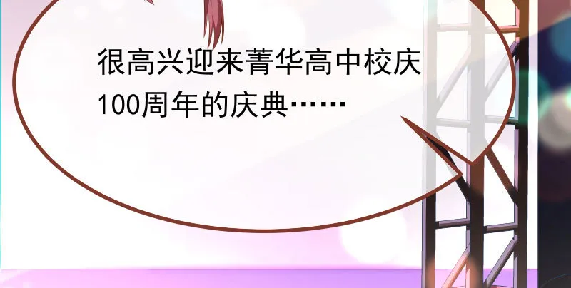 噩梦 第93页
