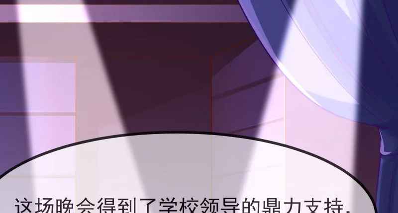 噩梦 第96页