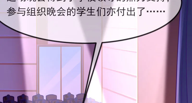 噩梦 第97页
