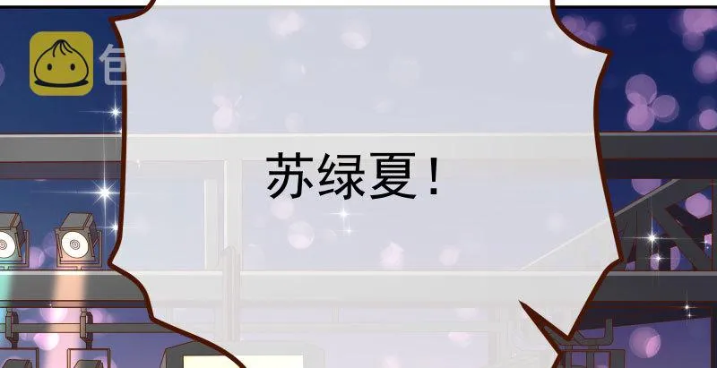 噩梦 第120页