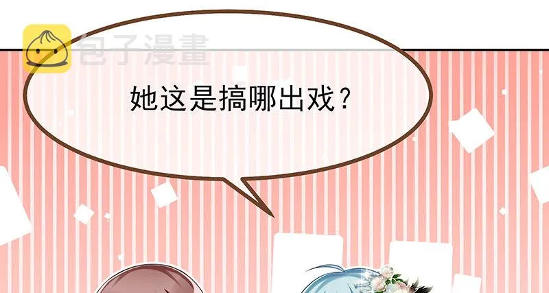 噩梦 第124页