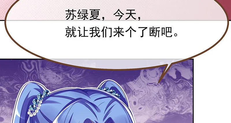 噩梦 第130页