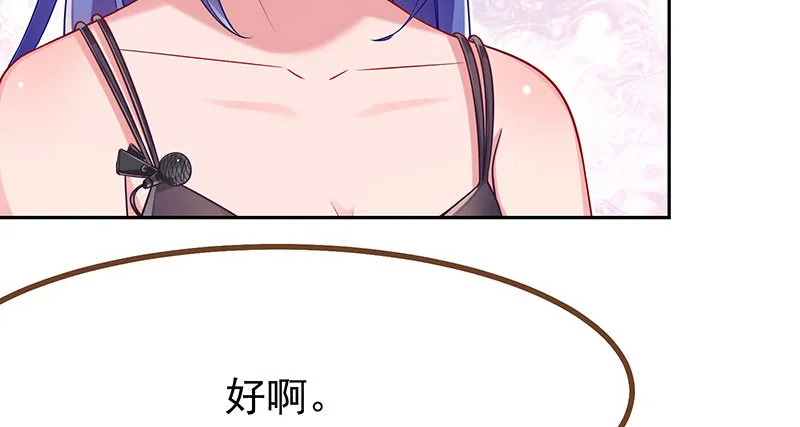 噩梦 第132页