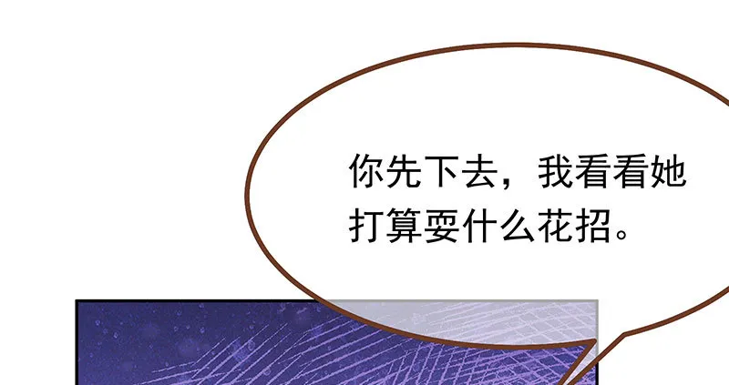 噩梦 第135页