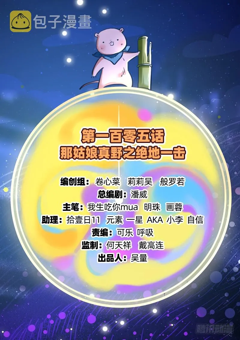 绝地一击 第2页