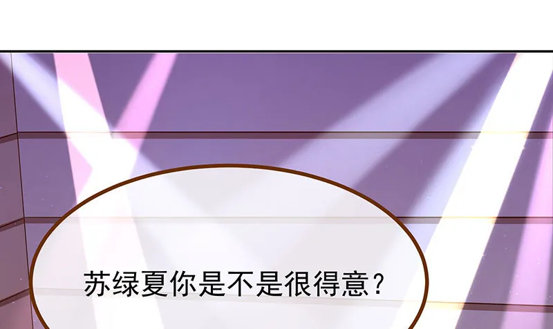 绝地一击 第3页