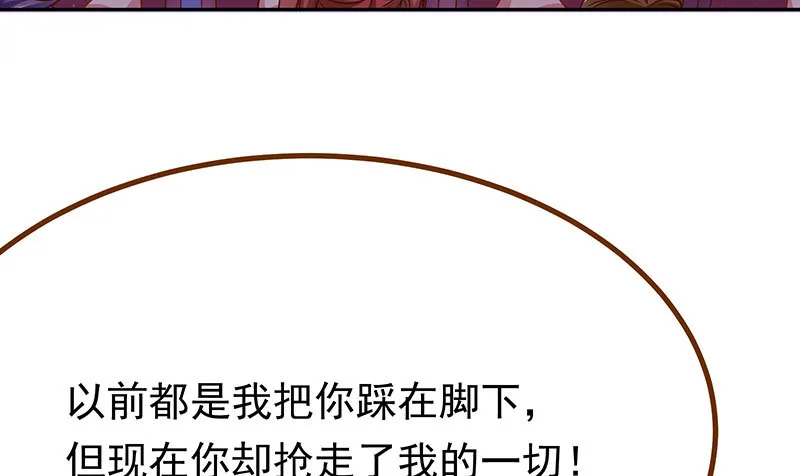 绝地一击 第6页