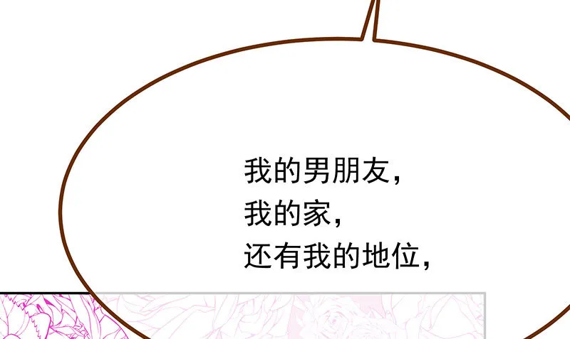 绝地一击 第9页