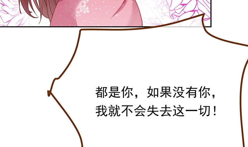 绝地一击 第12页
