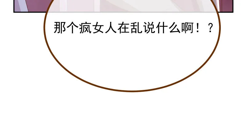绝地一击 第17页
