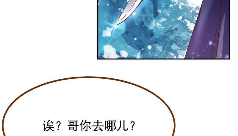 绝地一击 第22页