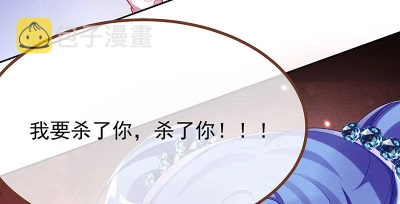 绝地一击 第31页
