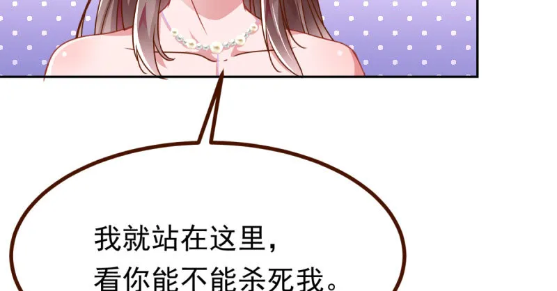 绝地一击 第38页