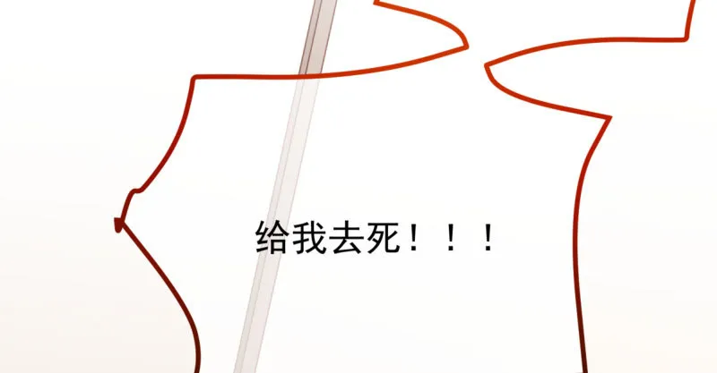 绝地一击 第41页