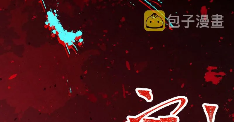 绝地一击 第46页