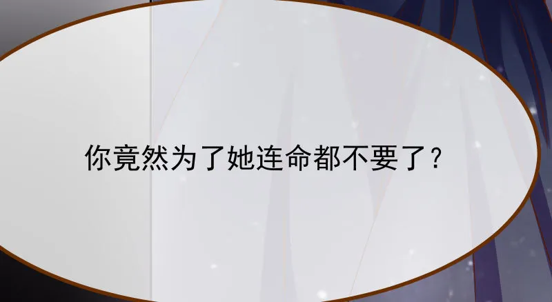 绝地一击 第68页