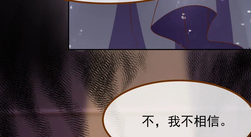 绝地一击 第69页