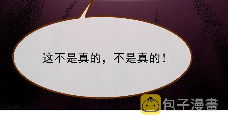 绝地一击 第72页