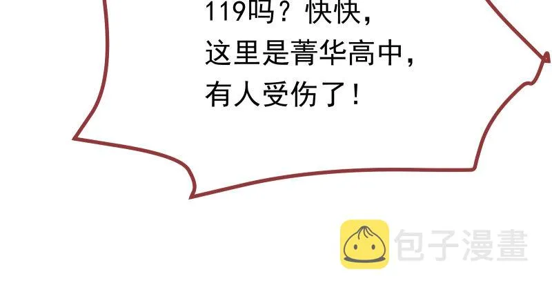绝地一击 第78页