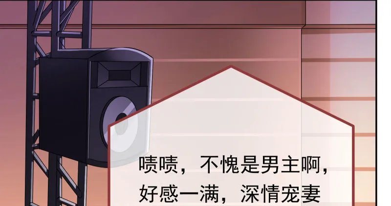 绝地一击 第83页