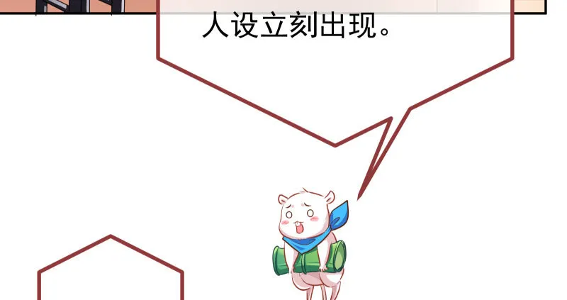 绝地一击 第84页