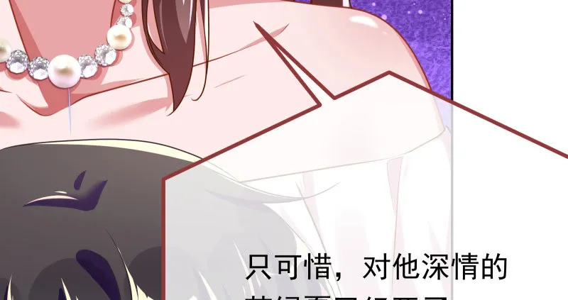 绝地一击 第90页