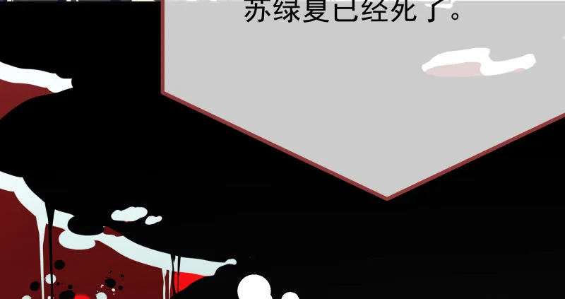 绝地一击 第91页