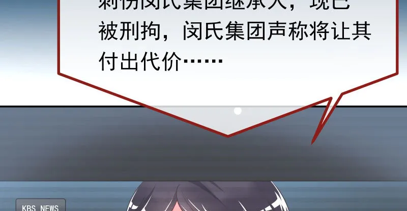 绝地一击 第100页