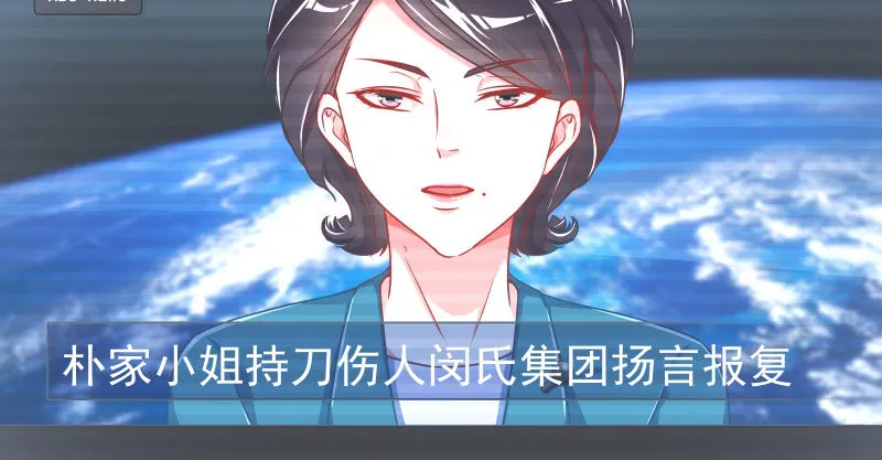 绝地一击 第101页