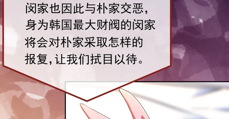绝地一击 第103页