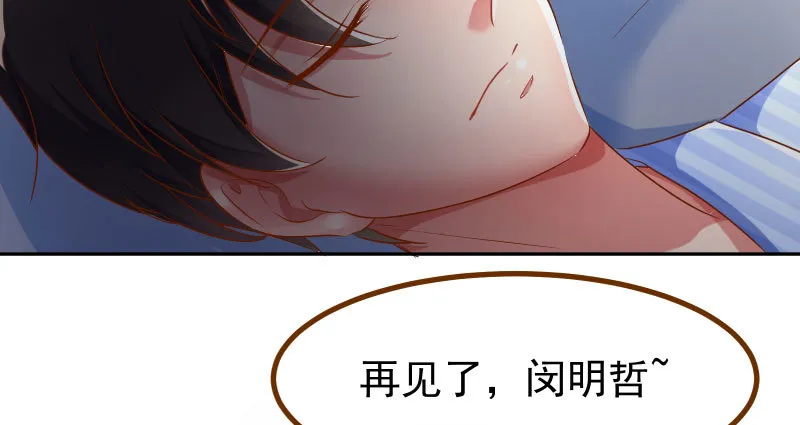 绝地一击 第112页
