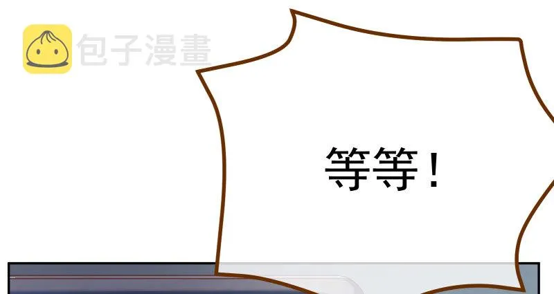 绝地一击 第116页