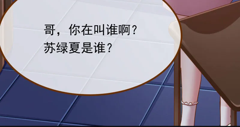 绝地一击 第131页
