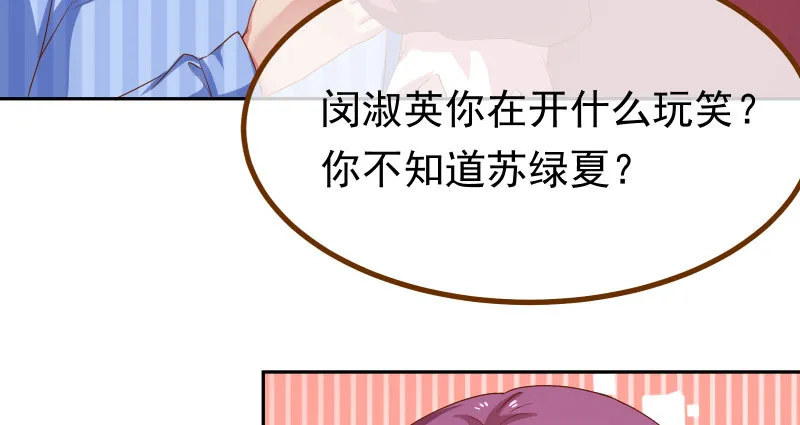 绝地一击 第134页