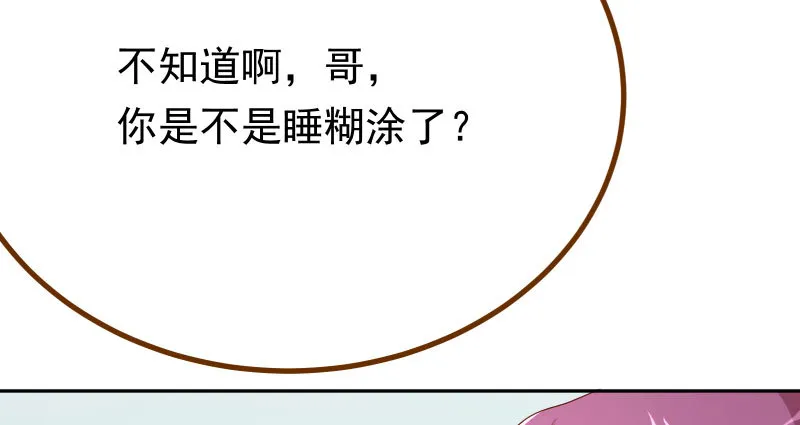 绝地一击 第137页