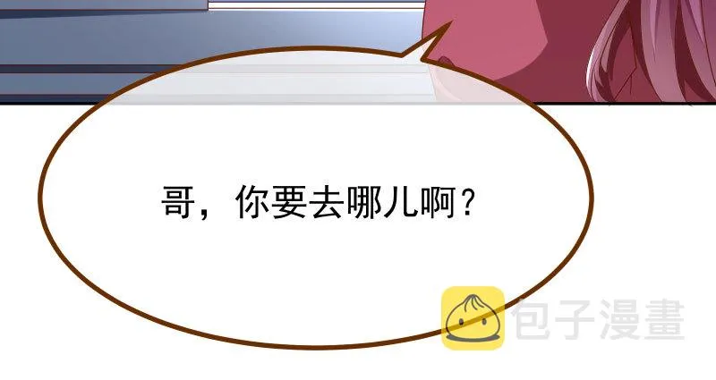 绝地一击 第140页