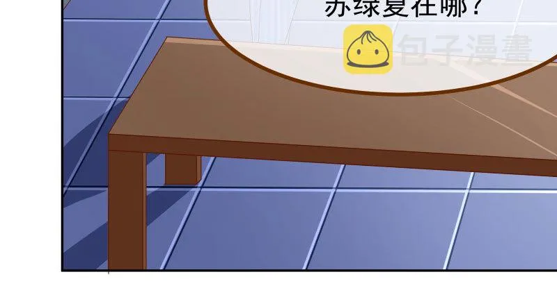绝地一击 第146页