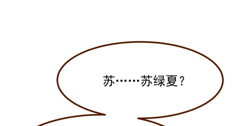 绝地一击 第147页