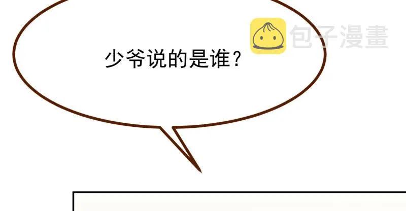 绝地一击 第148页