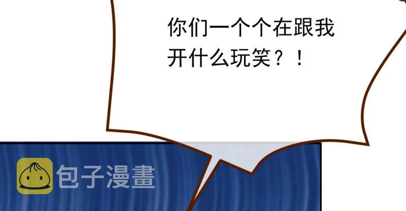 绝地一击 第151页