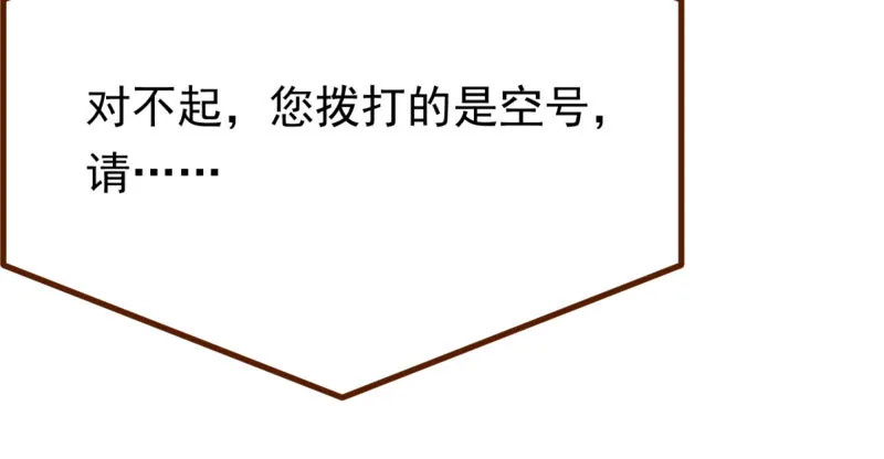 绝地一击 第157页