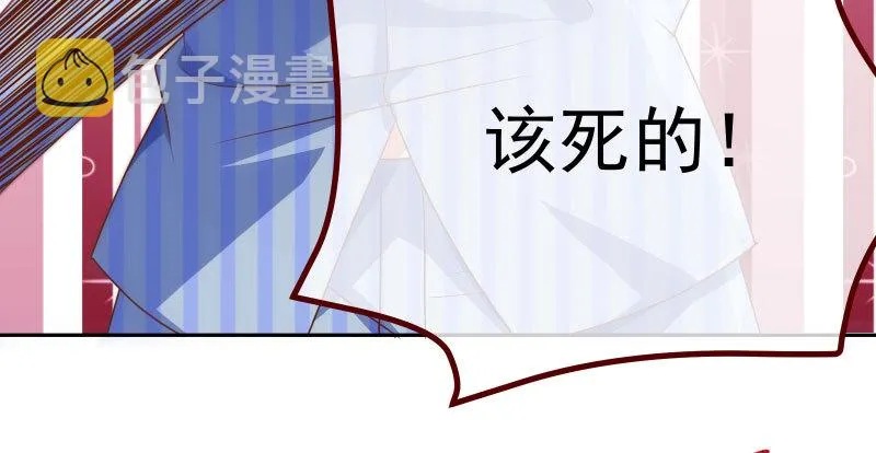 绝地一击 第167页