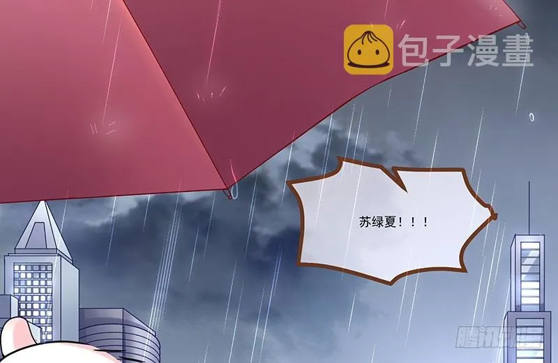 绝地一击 第181页