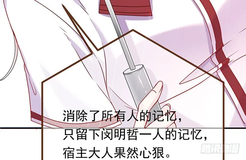 绝地一击 第186页