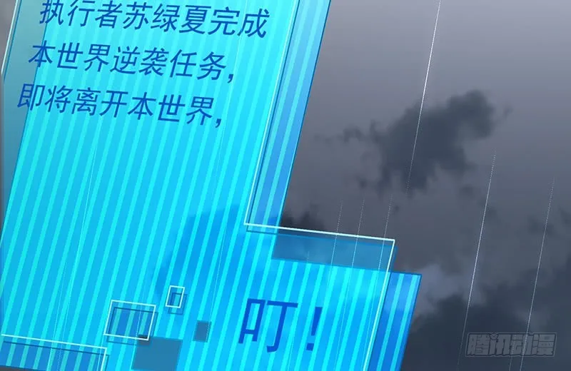 绝地一击 第193页