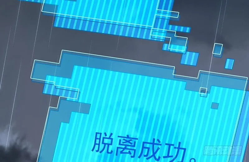 绝地一击 第194页