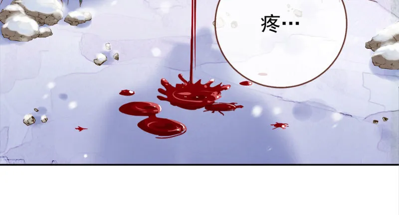 悲情小师妹 在线吃便当 第4页