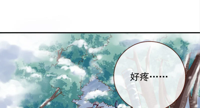 悲情小师妹 在线吃便当 第5页