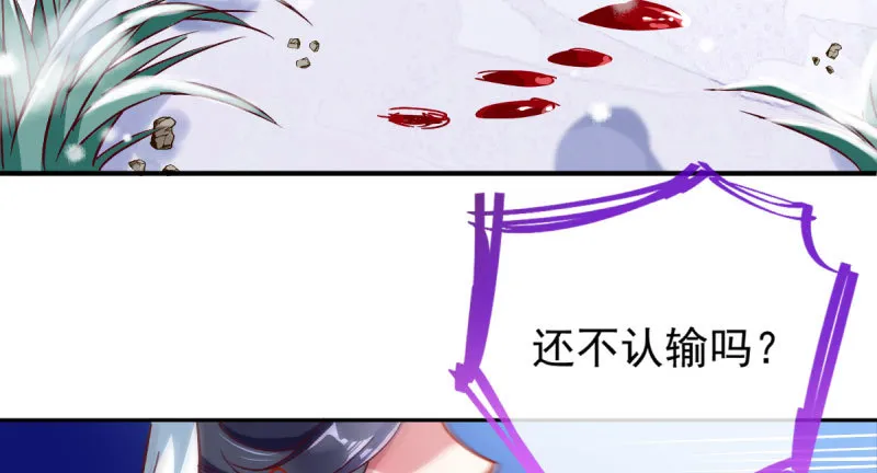 悲情小师妹 在线吃便当 第8页